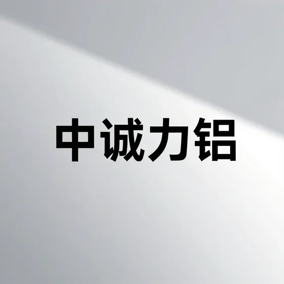 昆明东润